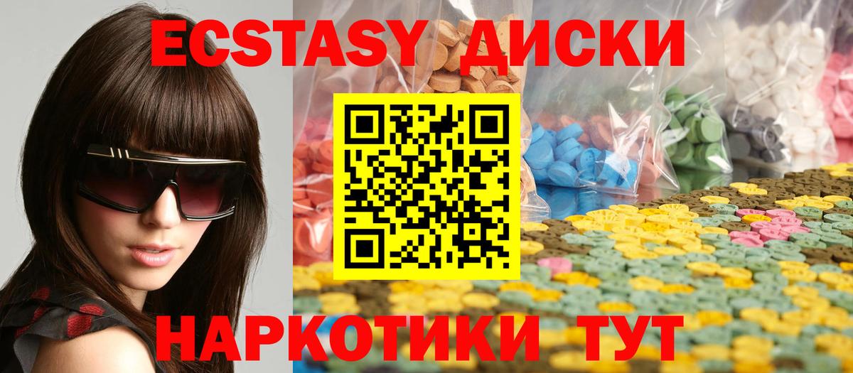 Боровичи  ЭКСТАЗИ Philipp Plein  Вход с VPN 