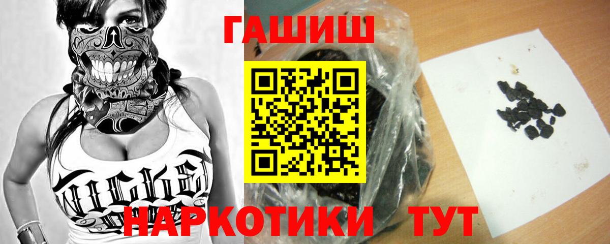 Боровичи  Гашиш hashish  Вход с VPN  Гашиш Изолятор 