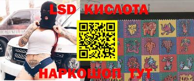 эйфоретик Аша
