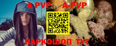 гидропоника Ачхой-Мартан