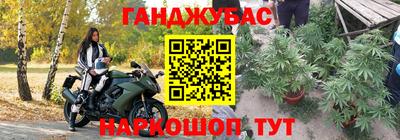 эйфоретик Аша