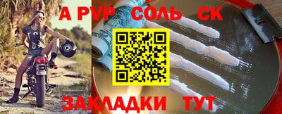 эйфоретик Аша