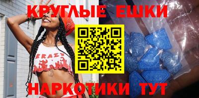 эйфоретик Аша