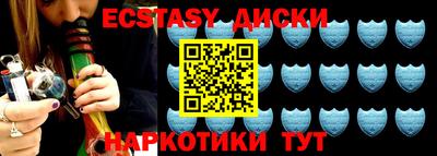 эйфоретик Аша