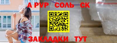 эйфоретик Аша