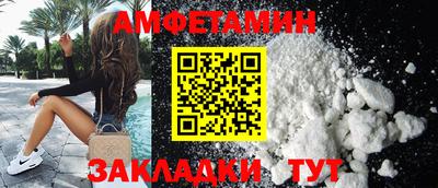эйфоретик Аша