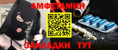 эйфоретик Аша