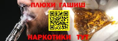 гидропоника Ачхой-Мартан
