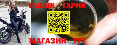 эйфоретик Аша