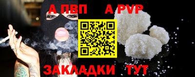 эйфоретик Аша