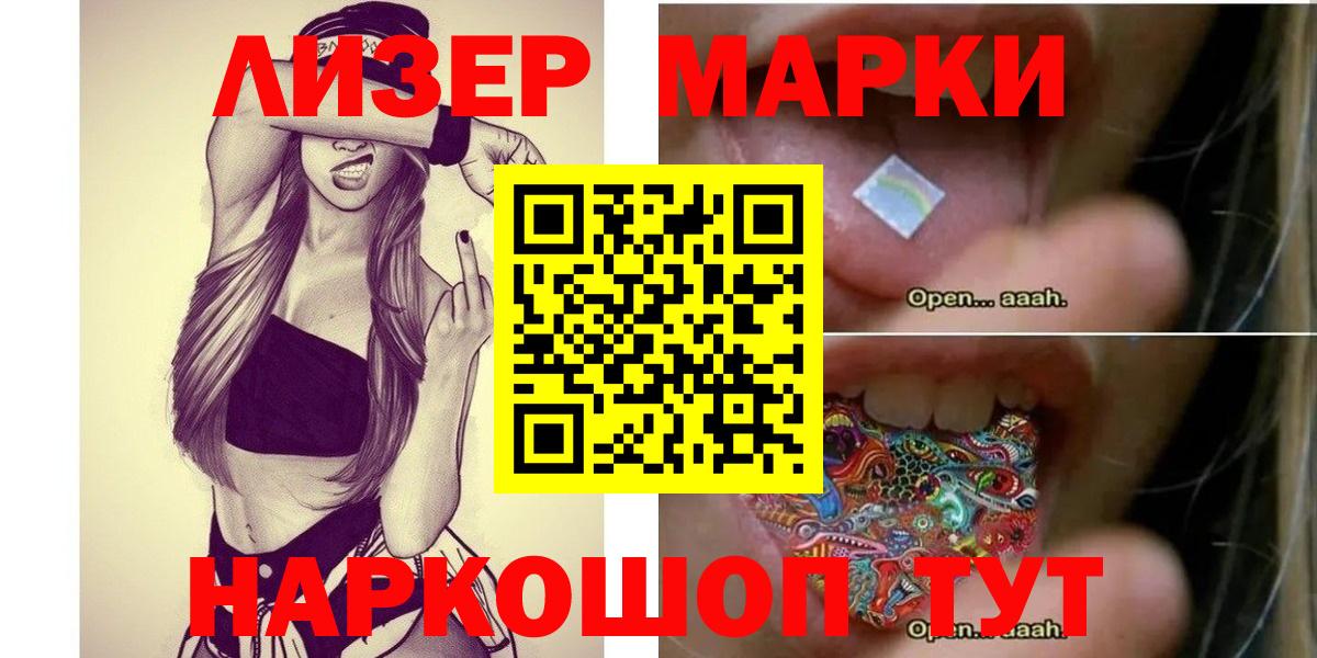 LSD-25 экстази кислота  Вход с VPN  Боровичи 