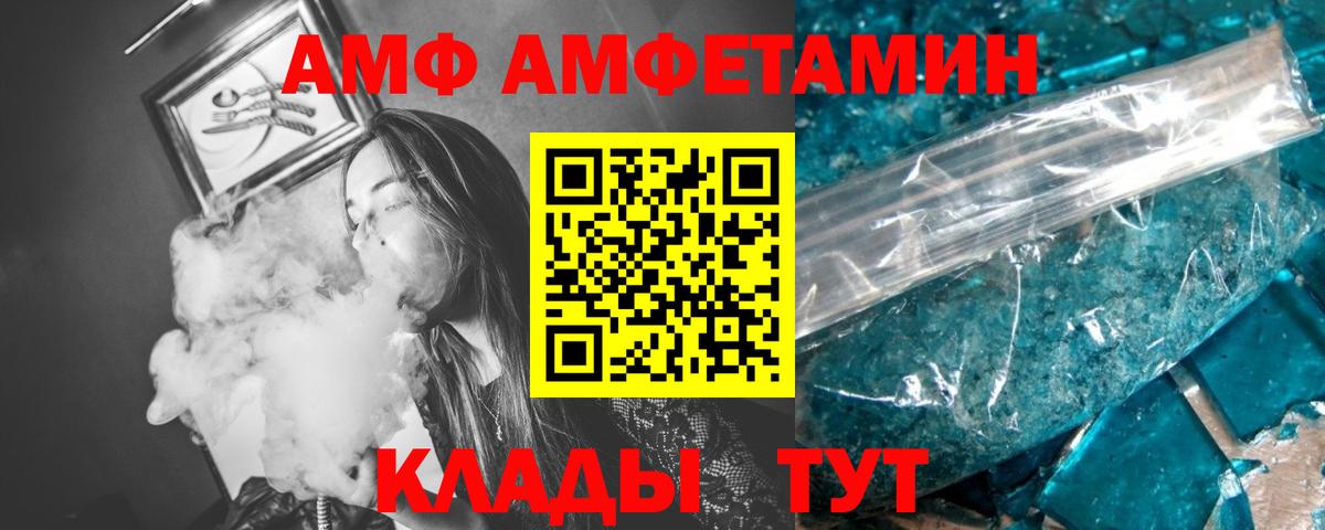Метамфетамин Декстрометамфетамин 99.9%  МЕТАМФЕТАМИН  Боровичи  Метамфетамин Декстрометамфетамин 99.9%  Вход с VPN 