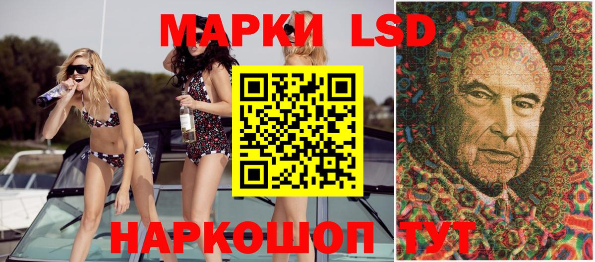 Марки N-bome 1,5мг Боровичи