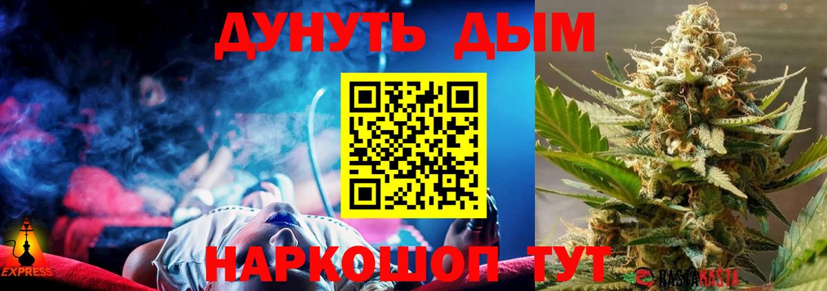Боровичи  Каннабис марихуана  Конопля Ganja  Вход с VPN 